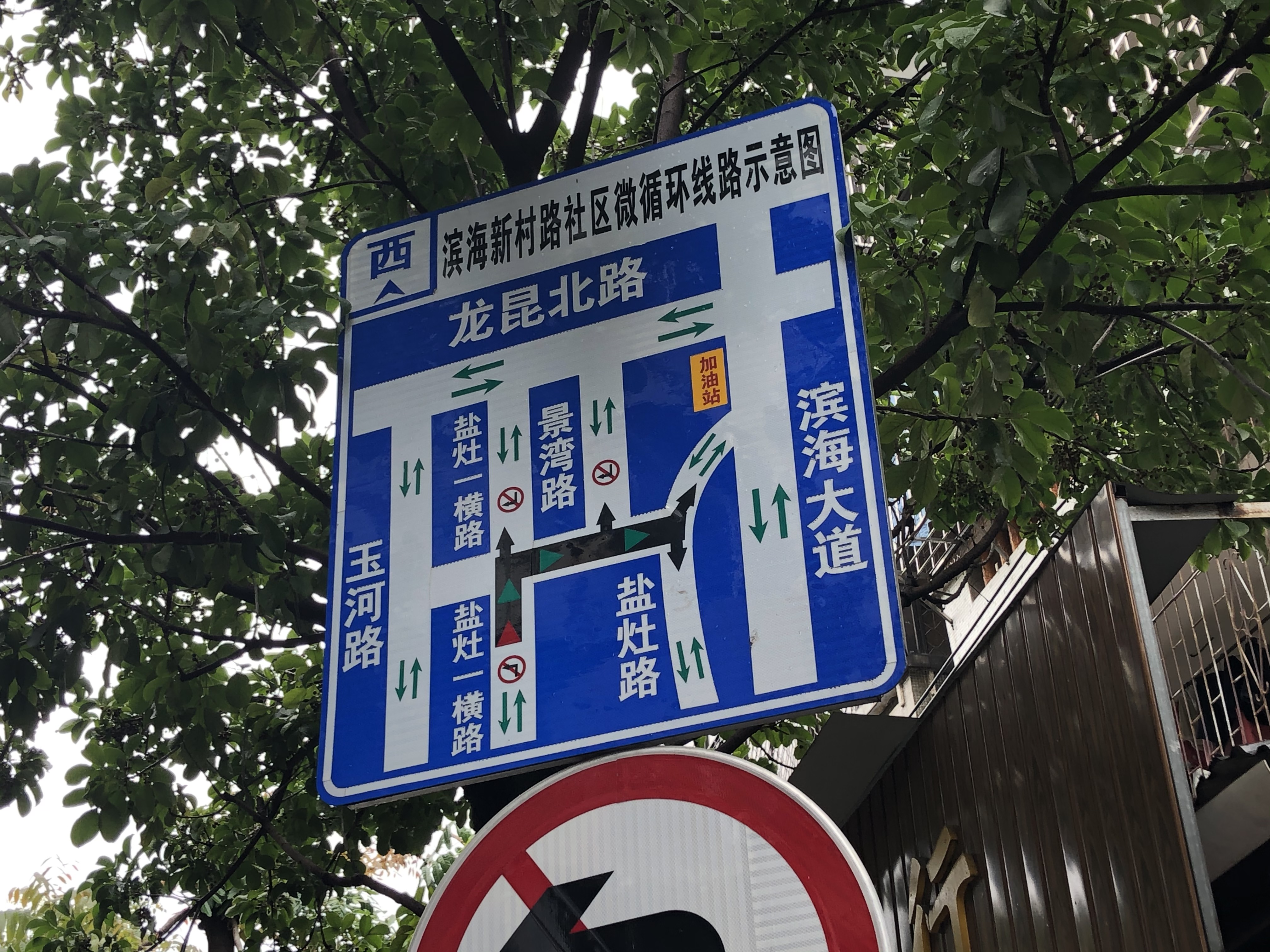 海口为什么容易出现内涝,海口小区内涝