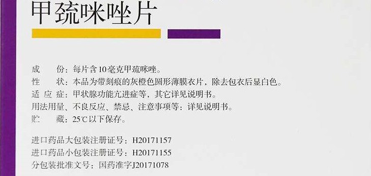 得了甲亢服用什么样中药效果好,治疗甲亢是用碘131好还是用手术好