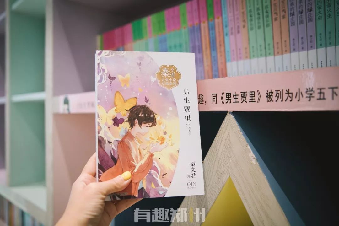 钟书阁郑州,最美书店钟书阁