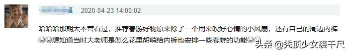 大张伟罗志祥互动完整版,罗志祥大张伟跳跳糖