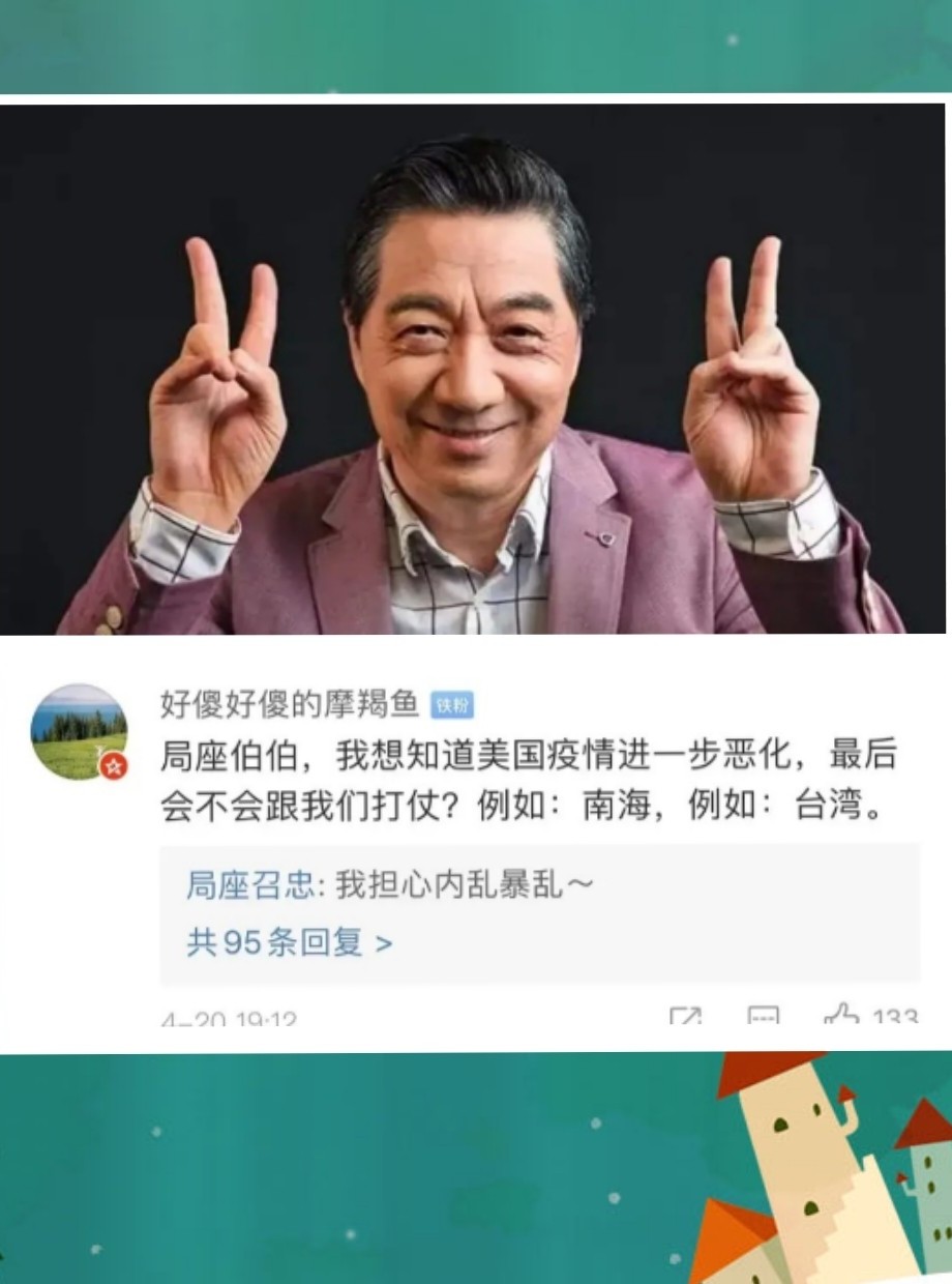 这是来自东方的神秘力量,我们对美承诺,绝不首先使用局座!