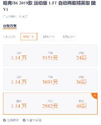 打工三年终于回家了,打工三年终于提车了