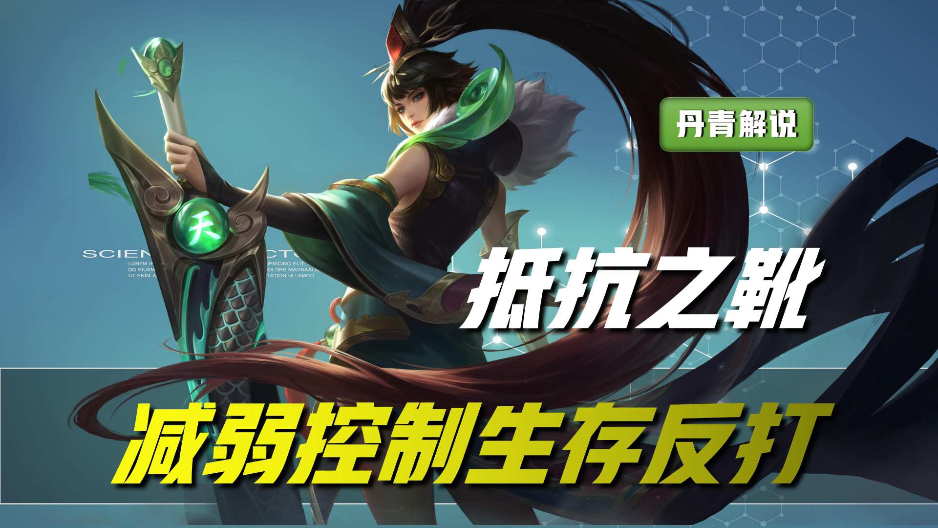 王者荣耀新出的装备适合哪些英雄,王者荣耀新出的两件装备适合给谁