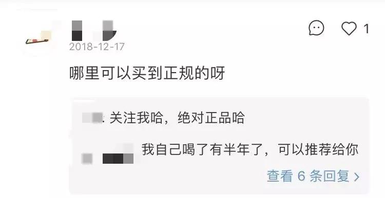 柳岩推荐韩国痛经药,欧阳娜娜推荐的祛痘膏链接