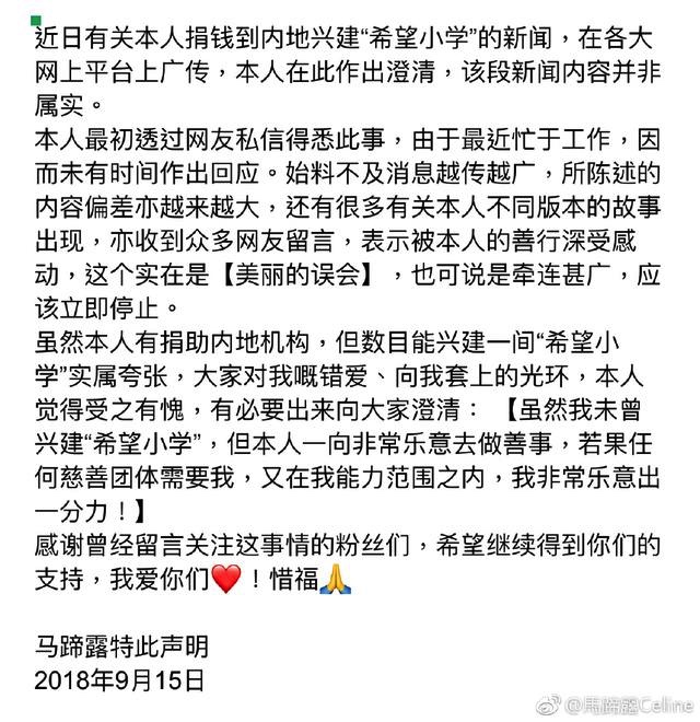 tvb马蹄露近况,tvb最丑配角马蹄露