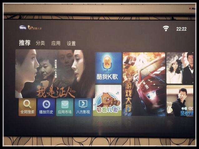 明基显示屏24.5寸推荐,明基i910激光电视