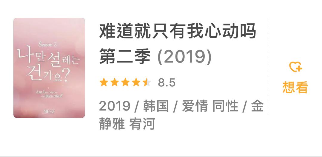 韩国男性必看十部电影推荐,五部韩国高颜值电影推荐