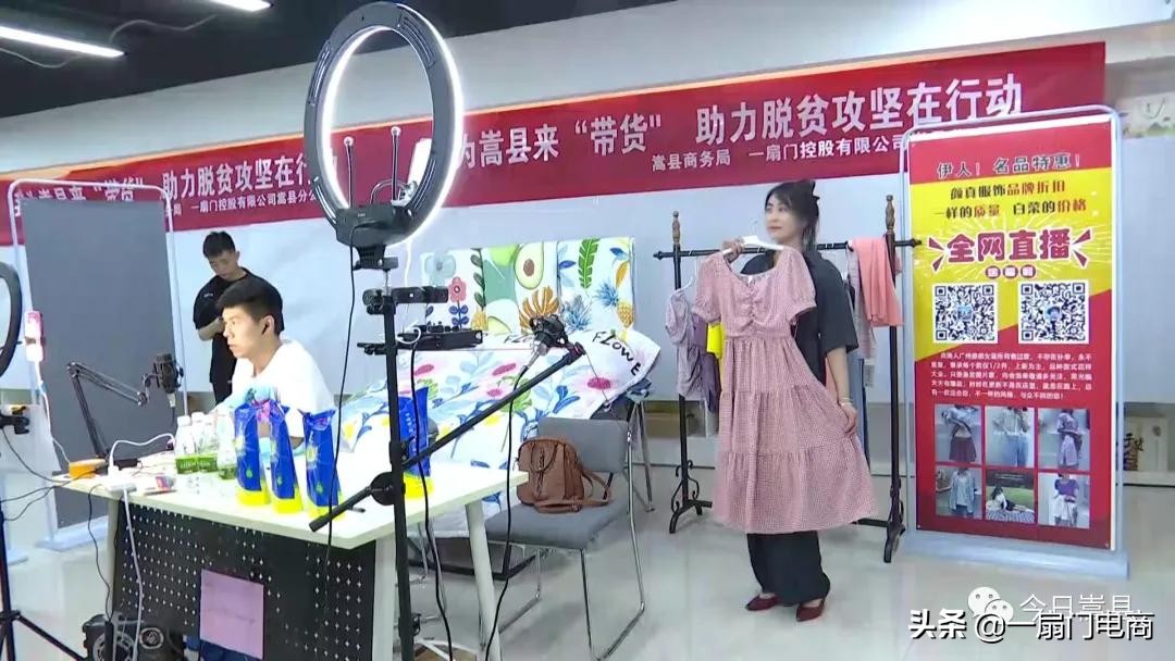 县长直播带货助力农产品销售咋看,惠州直播带货助力农产品销售