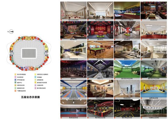 许家印足球奇迹,许家印坐恒大莲花球场图片