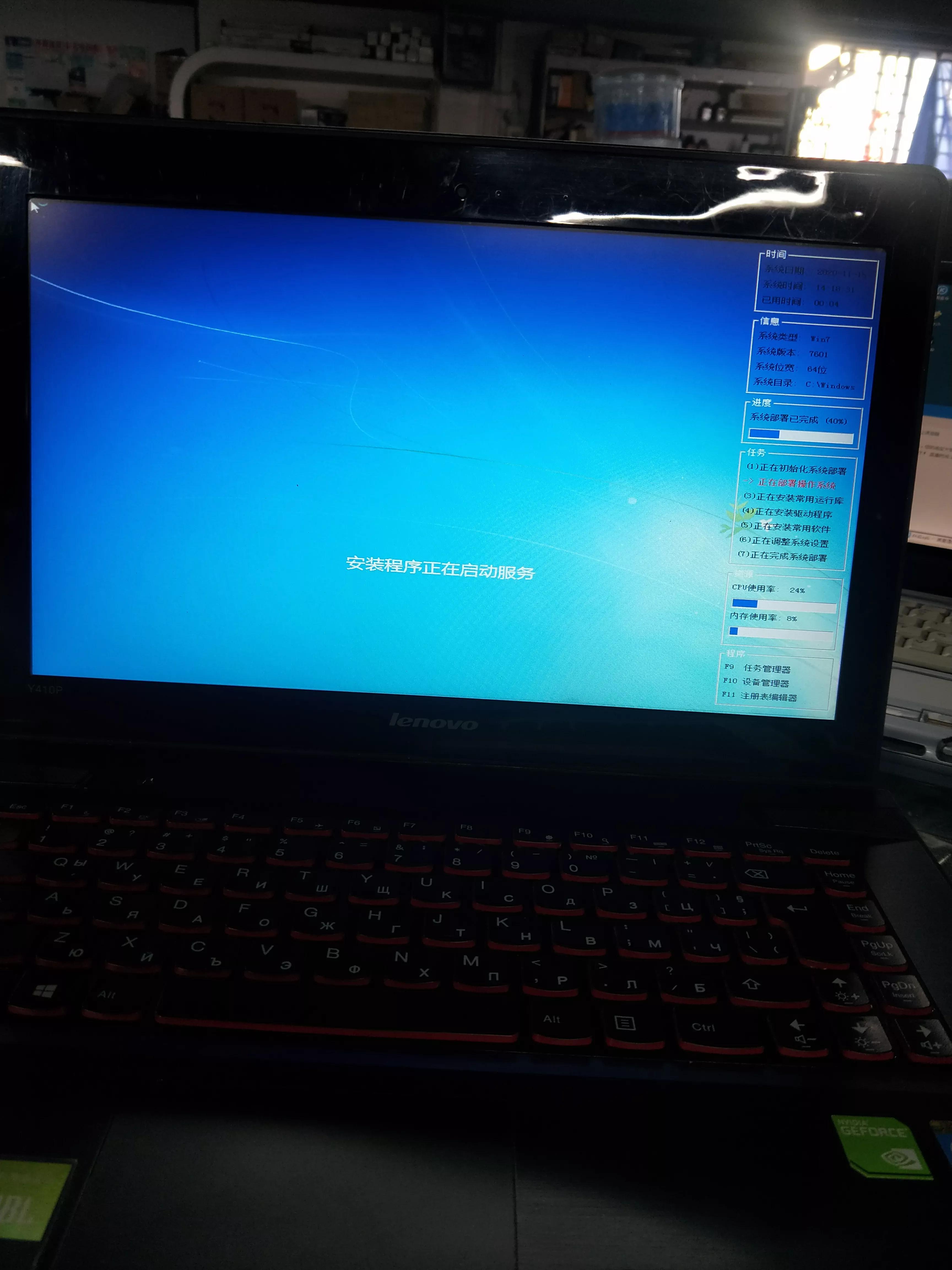 联想y410p能装win11系统吗,联想y410p怎么装xp