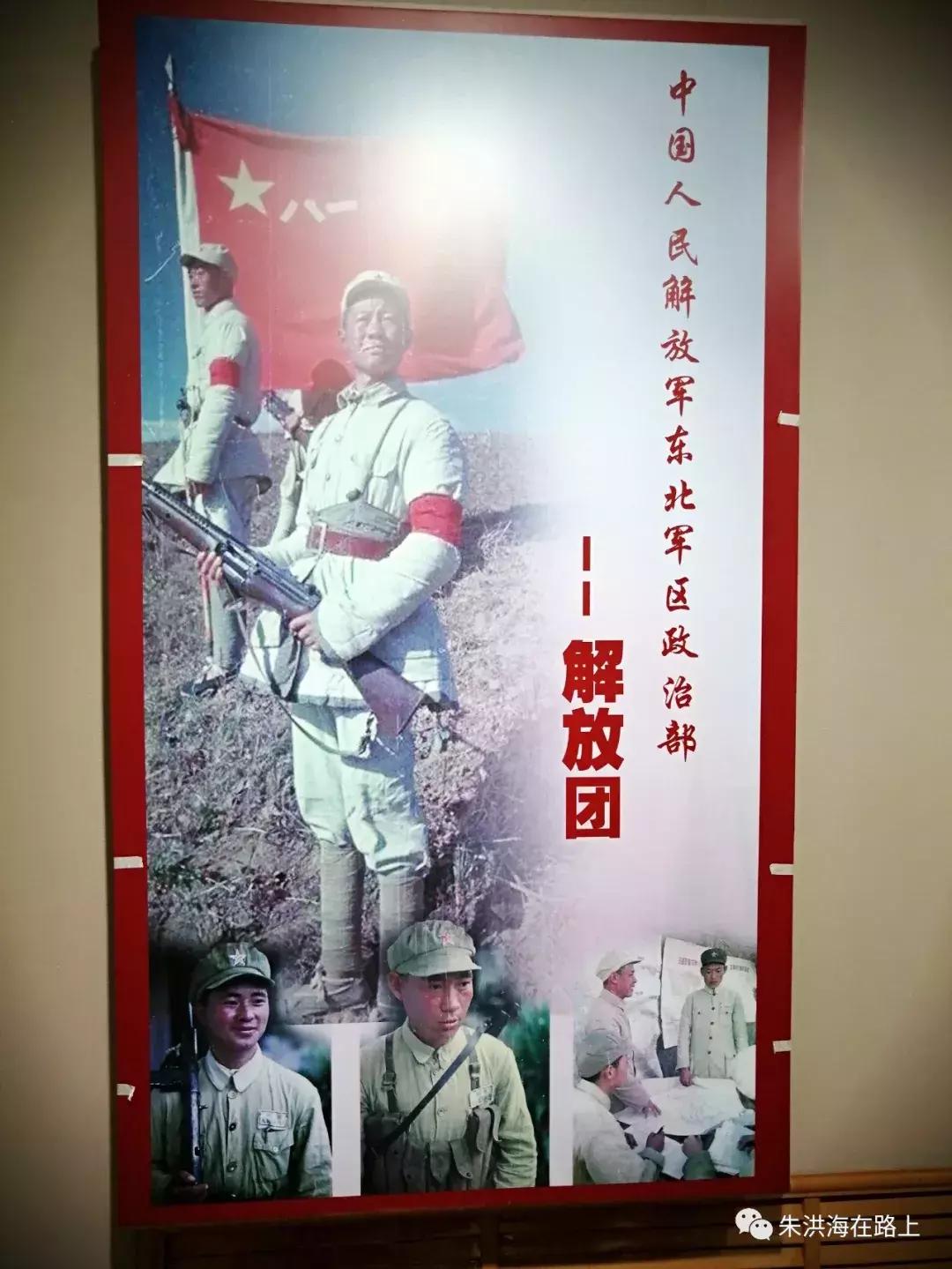 重温抗联故事弘扬抗联精神,东北抗联精神文化