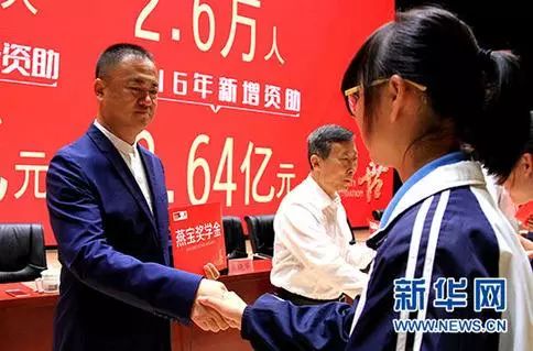 宁夏燕宝助学金第二批,宁夏燕宝奖学金一共发多少钱