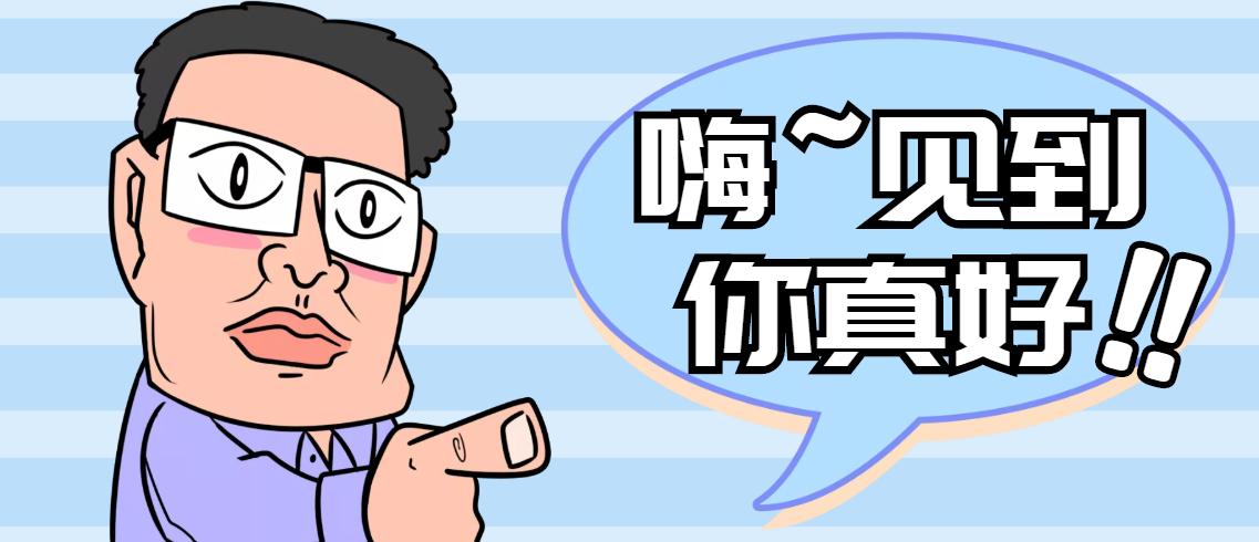 8个实用性最高的获客引流方式,占便宜式引流获客玩法