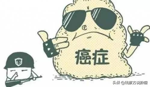 晚期肿瘤喝什么中药材调理身体,肿瘤晚期中医治疗最佳案例