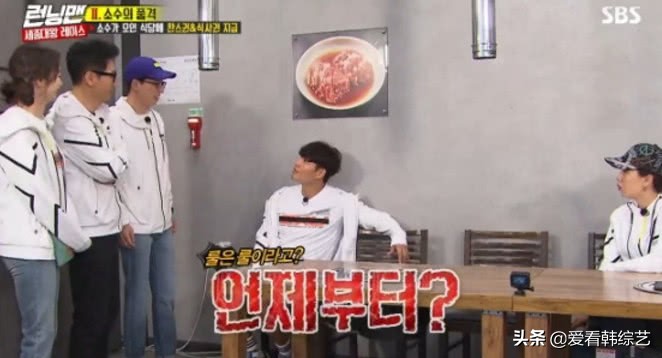 rm刘在石权烈被金钟国吓到,rm刘在石骗全昭旻钱