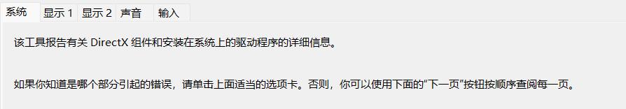 电脑密码忘了怎么看电脑的配置,笔记本电脑怎么查看电脑配置
