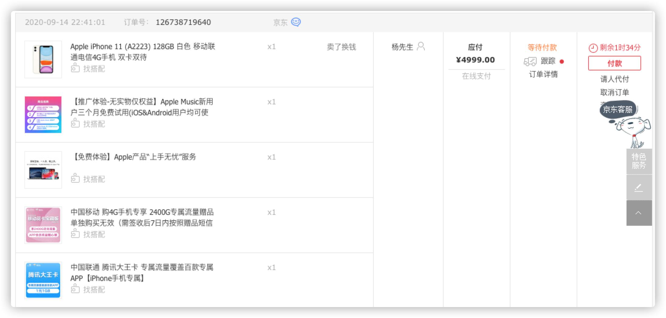 花呗白条降额能分期吗,花呗白条分期怎么免息