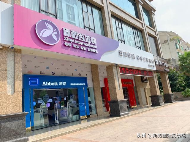 海南海口保税仓发货是正品吗,海口保税仓广东发货