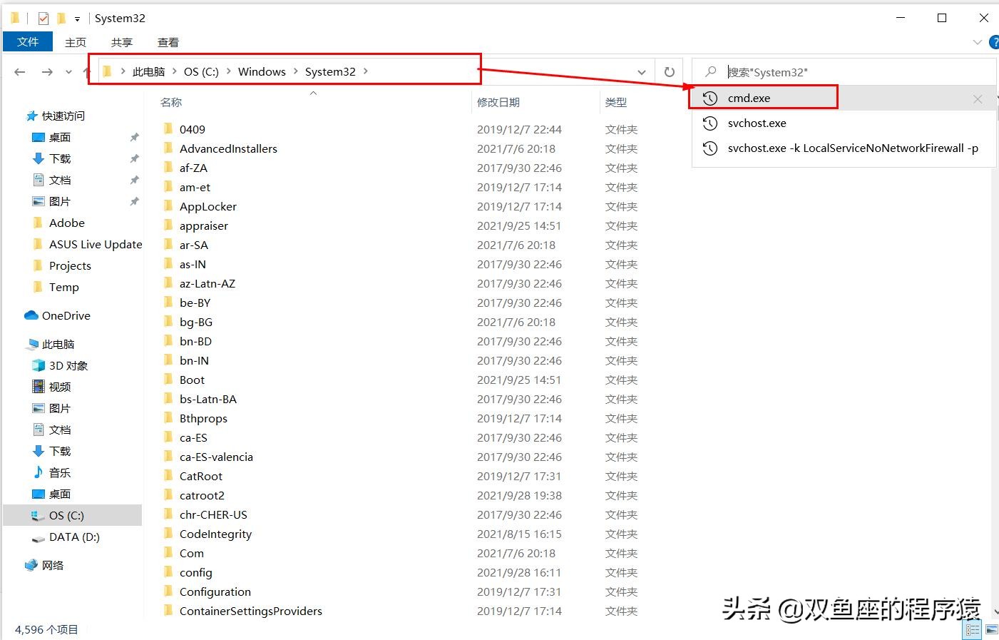 重装mysql不记得之前密码怎么办,查看mysql数据库root密码