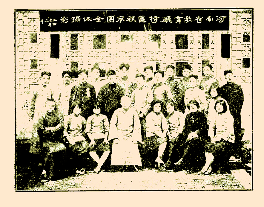 省立七中,七中历史