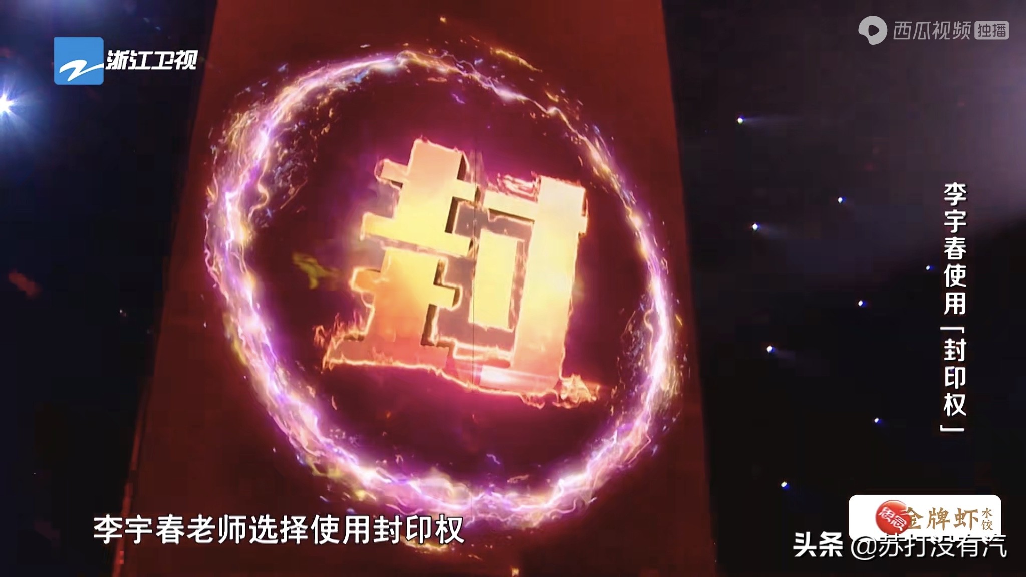 好声音李荣浩9强,好声音总决赛李荣浩选歌