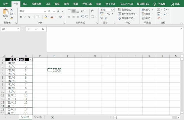 excel必学的100个常用技巧,教你5个实用的excel小技巧