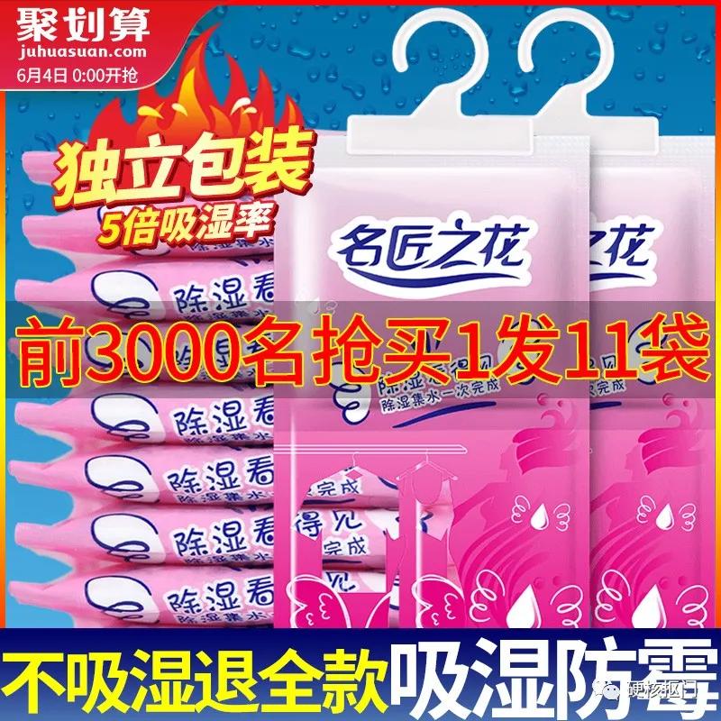 低成本摆摊必备物品清单,有什么东西可以直接拿货摆摊