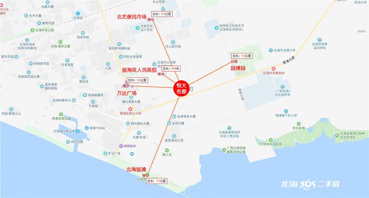 北海二手房恒大御景半岛,广西北海恒大名都二手价格