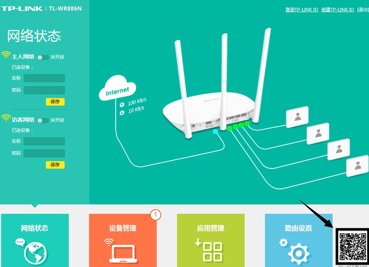 同网不同路由器怎样设置文件共享,两台无线路由器怎么设置共享