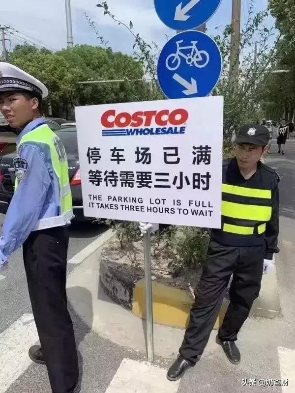 让购物成为一种投资模式,costco网购