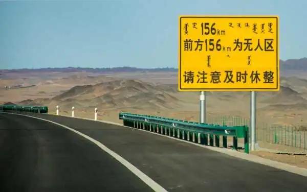 山西国投集团领导,山西18家省属国企排名