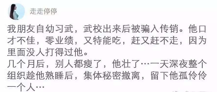 新年第一天上班，希望给你们带去欢乐!（笑出猪叫声，逗死我了！
