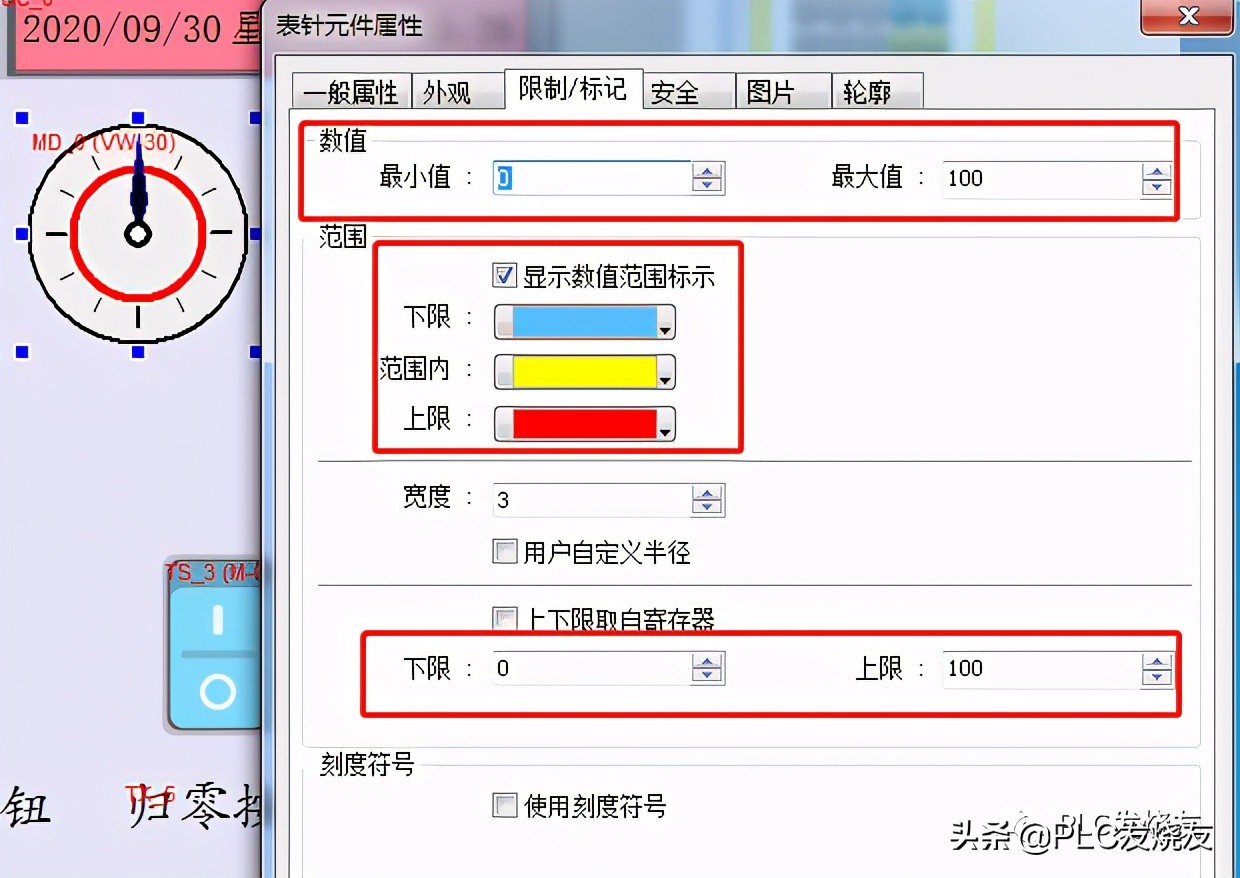 威纶通触摸屏在线模拟教程,威纶通触摸屏元件功能简介