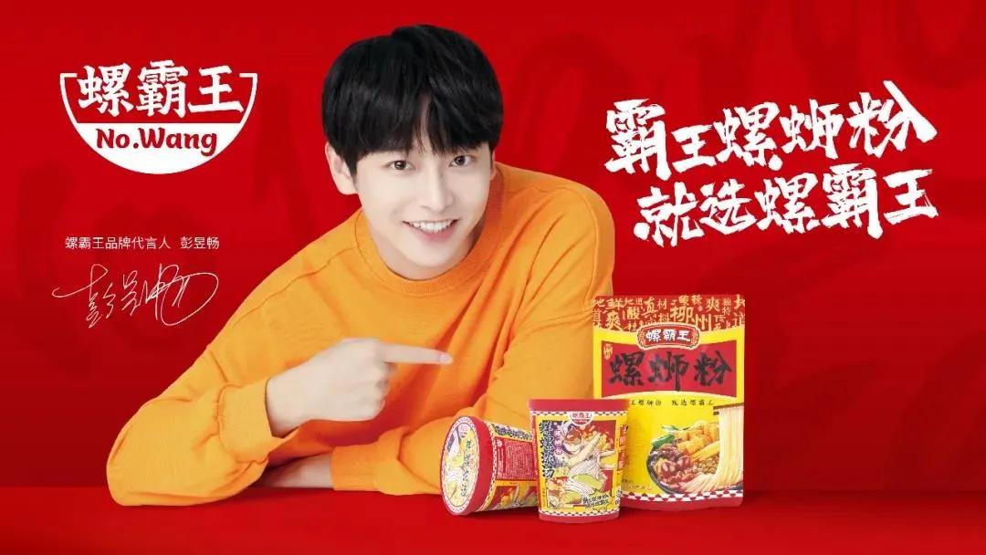 看了有食欲螺蛳粉视频,让人看哭的螺蛳粉的广告