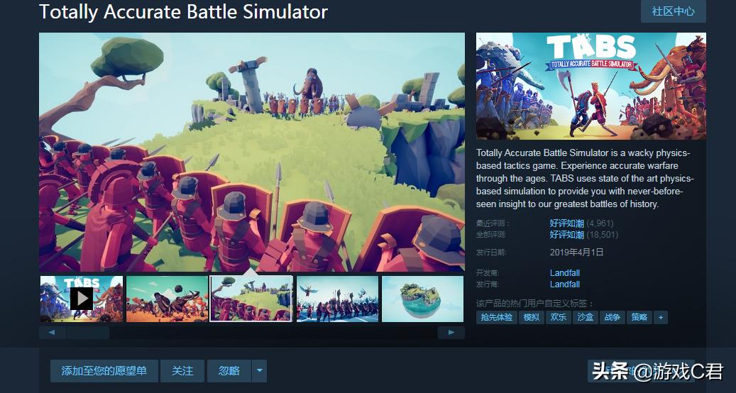 steam全面战争模拟器如何买,steam十大免费全面战争模拟器