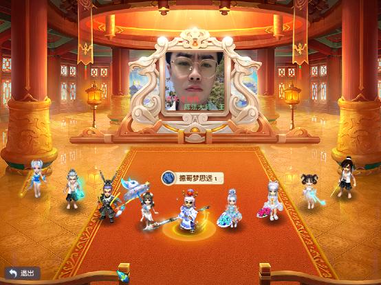 梦幻西游喜大普奔129,梦幻西游喜大普奔人多吗