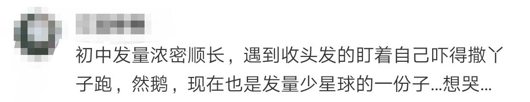 碧昂丝和蕾哈娜都在戴的假发，想知道去哪买吗？