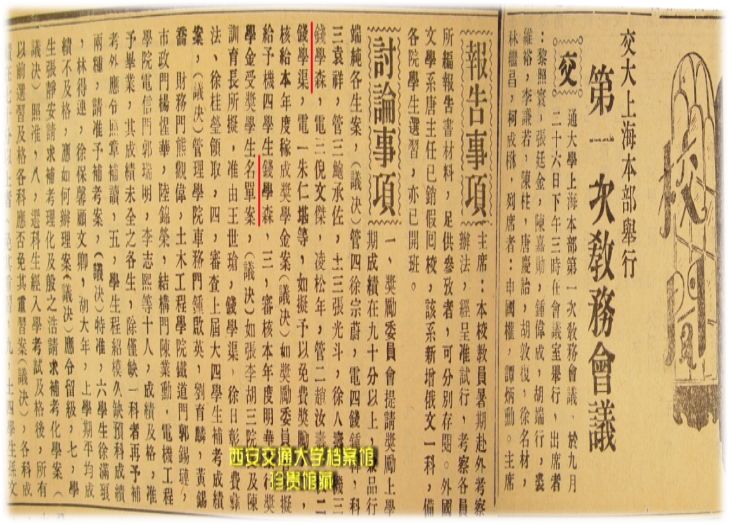 钱学森缅怀纪录片,钱学森试卷96分真实图片