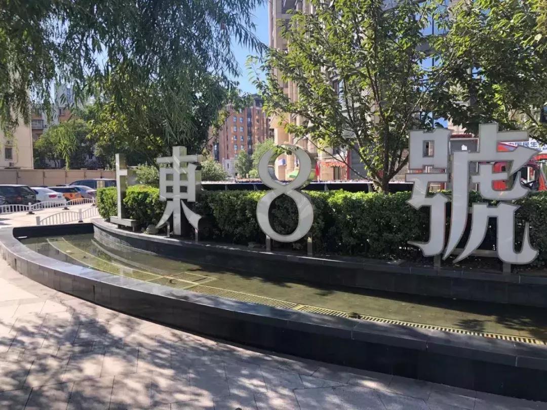 朝阳市新开的超市,朝阳区新开超市