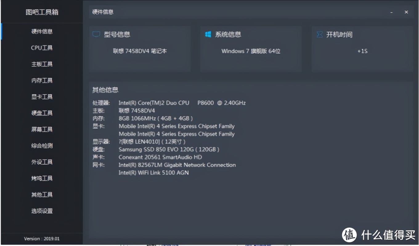 2000元左右的thinkpad,2000元thinkpadx1