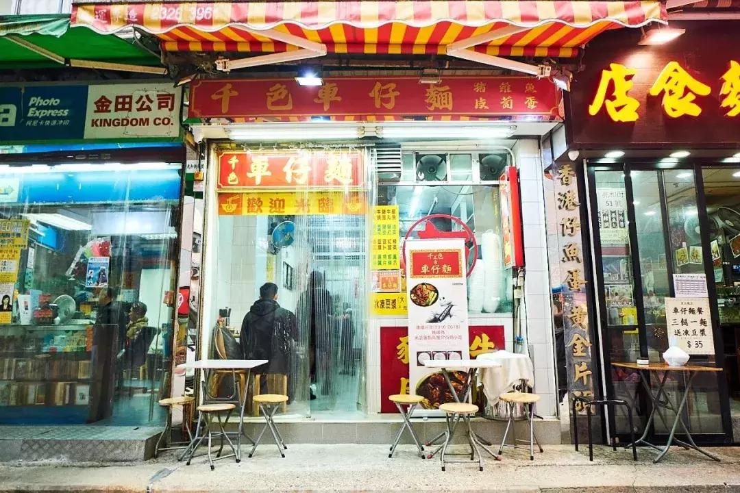 50元吃遍香港米其林,2019香港街头米其林