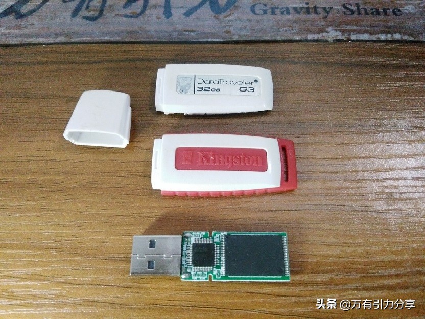 拆解一个双接口u盘,铠侠u盘32g拆解