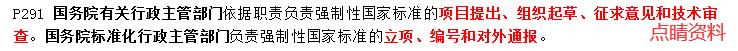 立大教育喜报,大立教育2021年一建学习资料对比