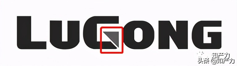 鲁工被判侵权柳工商标：LIUGONG、LUGONG傻傻分不清