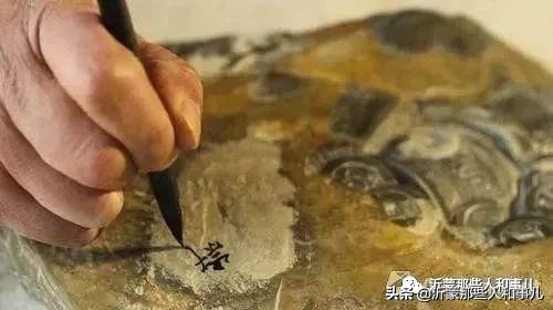 米芾用过的砚台,米芾作假帖