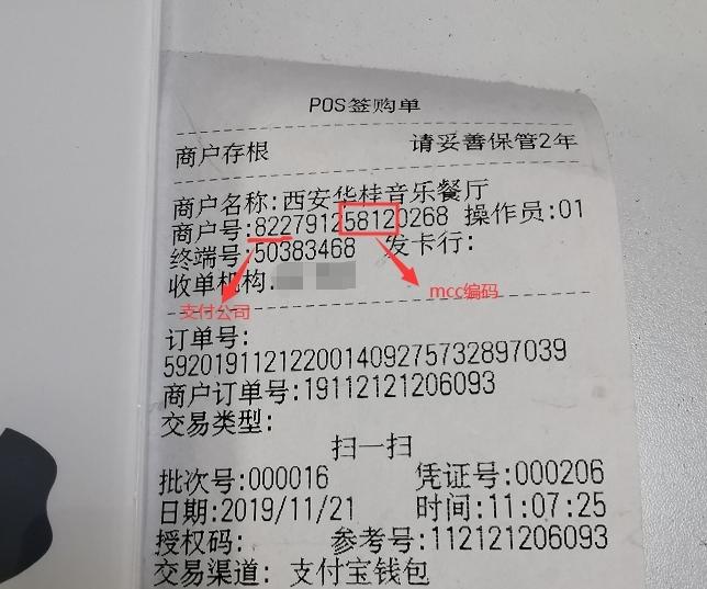 做pos机的怎么说得高级一点,现在做pos机怎样才能做好