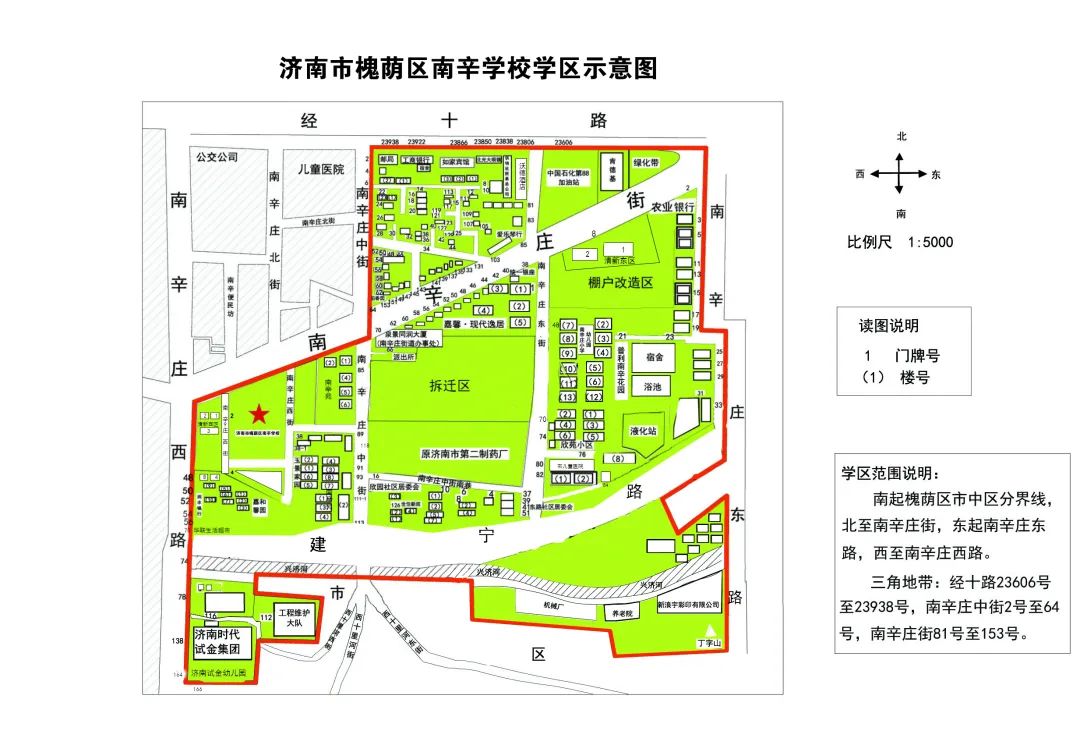 济南槐荫区烟台路小学最新进展,2021年槐荫区小学赋分入学分数线