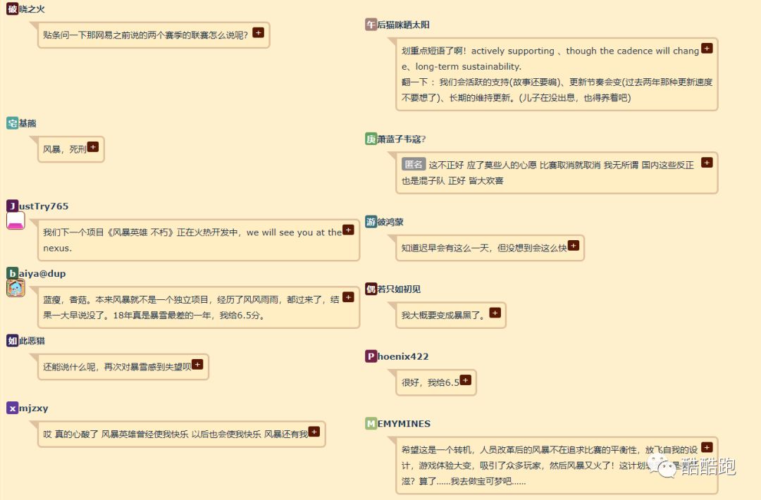 最擅长做精品的游戏公司新作发布！玩过之后我哭了