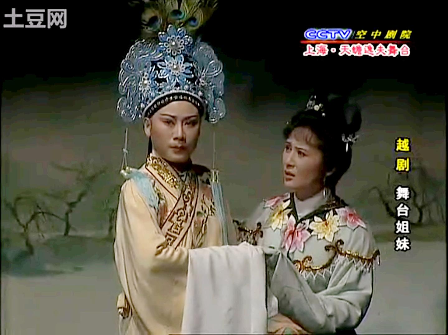 嵊州旅游攻略自由行,嵊州旅行攻略