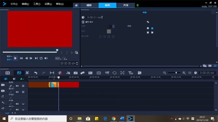 会声会影如何将图片做成心形运动,会声会影制作照相定格画面